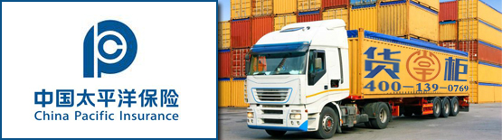集装箱货运服务平台-货掌柜