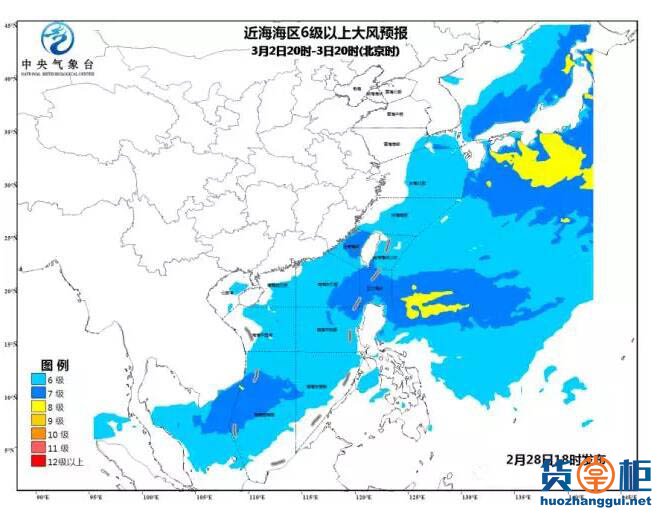 海洋天气公报:我国北部和东部海域将有7-8级大风  货掌柜www.huozhanggui.net