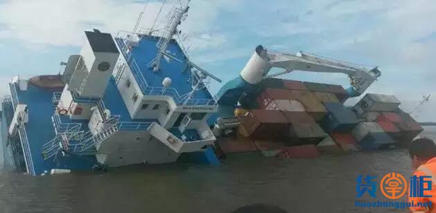 货运保险一定要买:南美一搜货船触礁，160个集装箱落水,货掌柜www.huozhanggui.net