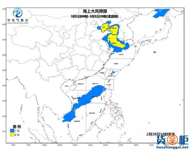 海洋天气公报:我国北部和东部海域将有7-8级大风  货掌柜www.huozhanggui.net