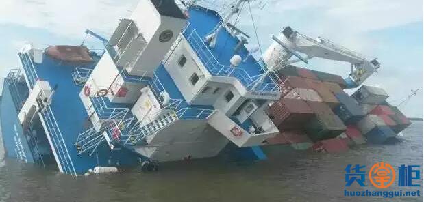 货运保险:南美一搜货船触礁，160个集装箱落水