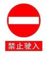 【厦门拖车受交通管制】8月31日至9月6日，请妥善安排出货-或者-货掌柜www.huozhanggui.net