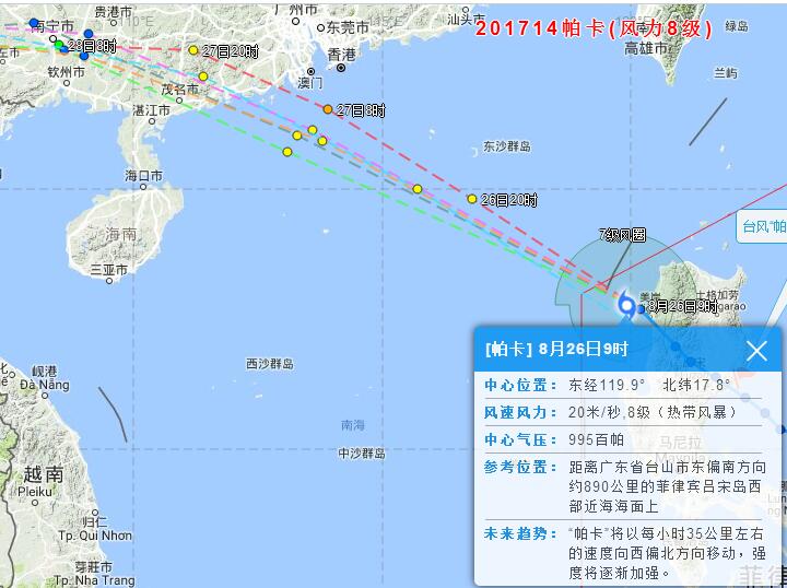 遇台风“帕卡”，YICT8月26日12时停止提空箱服务！