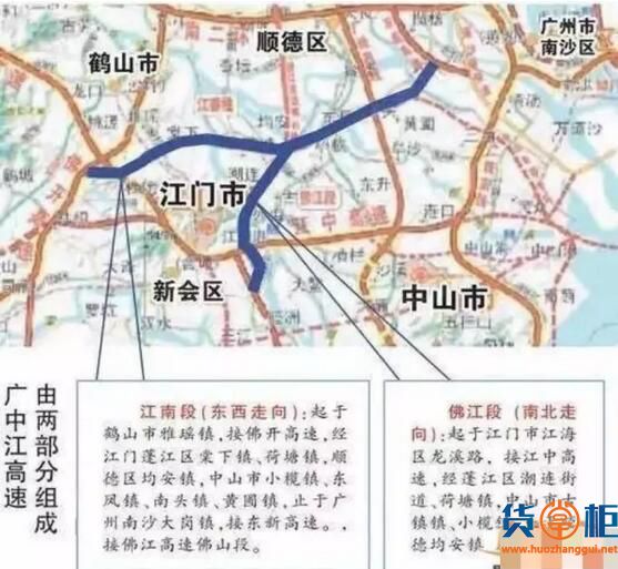 广东6条新高速即将开通,一分钟看清怎么走-货掌柜www.huozhanggui.net