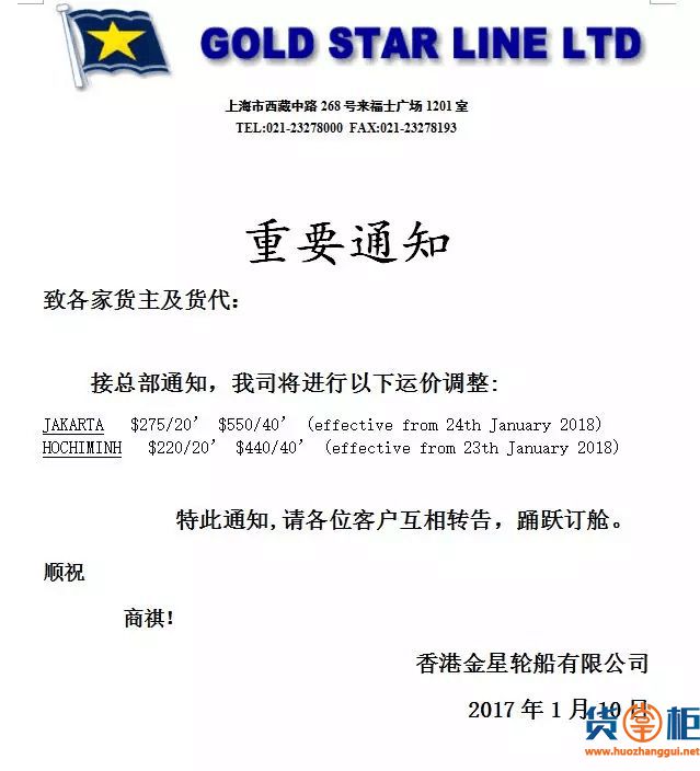 顺颂商祺书写格式图片
