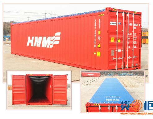 关于近期MSC、HBS、OOCL、HMM船公司一些通知汇总！