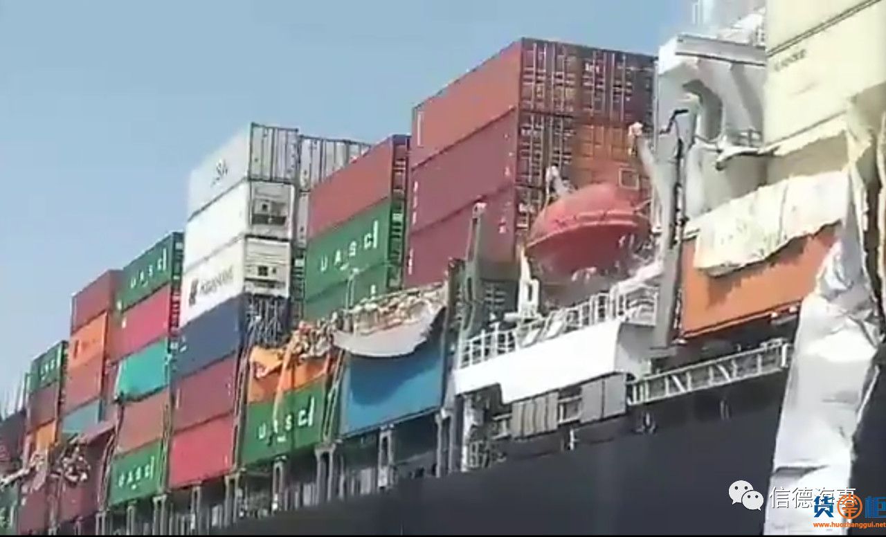 赫伯罗特和以星大型集装箱船在卡拉奇码头相撞-货掌柜www.huozhanggui.net