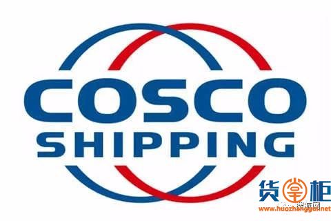 COSCO关闭旗下子公司Sanbo shipping-货掌柜www.huozhanggui.net