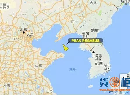 美国货船Peak Pegasus为与关税赛跑，向中国狂飙-货掌柜www.huozhanggui.net