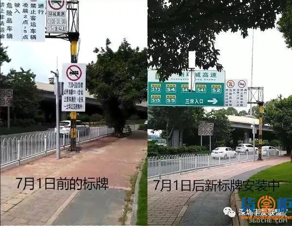 广州环城高速限行15吨货车,没有缓冲期!已有卡友被罚款扣分-货掌柜www.huozhanggui.net