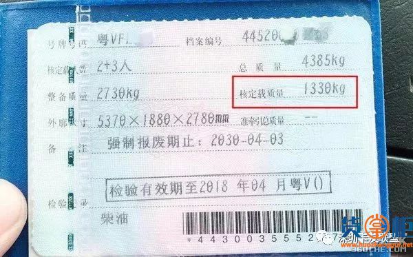 广州环城高速限行15吨货车,没有缓冲期!已有卡友被罚款扣分-货掌柜www.huozhanggui.net