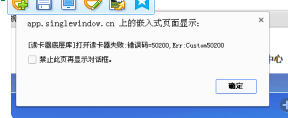 错误故障百出，今日关检融合系统还能正常运行吗？-货掌柜www.huozhanggui.net