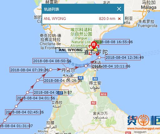 达飞旗下ANL WYONG集装箱船与LPG船KING ARTHUR相撞-货掌柜www.huozhanggui.net