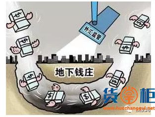 近期国家加强外汇管制已有货代公司已被罚1105万！-货掌柜www.huozhanggui.net
