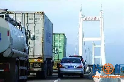 10月1日起，10吨以上大货车每天8:00-22:00禁行虎门大桥！