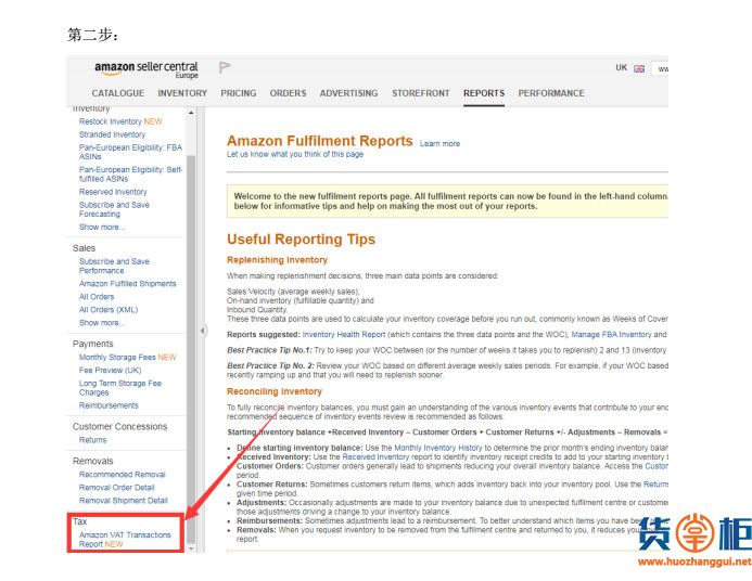 你想了解的欧洲VAT问题，看这一篇就够了！-货掌柜www.huozhanggui.net