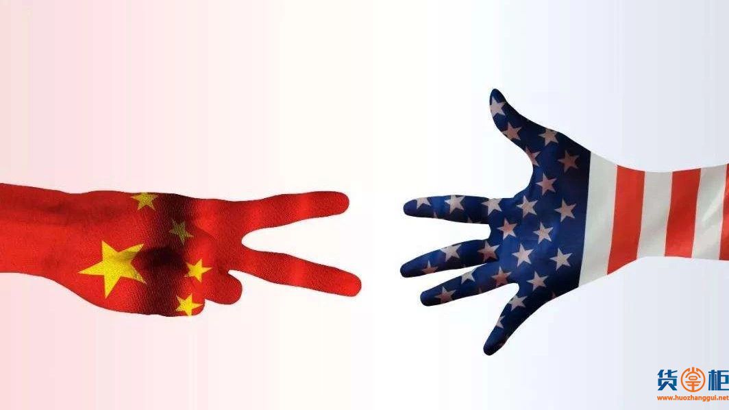 贸易关税下，美国进口商继续依赖中国进口-货掌柜www.huozhanggui.net