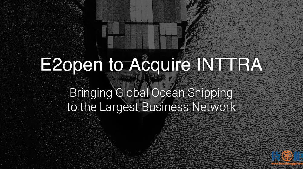 E2open确定收购全球最大的航运订舱平台INTTRA