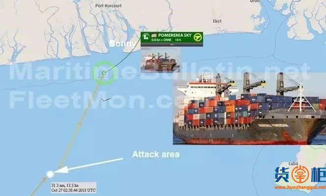 Pomerenia Sky号集装箱船在尼日利亚被海盗袭击，11人被劫持-货掌柜www.huozhanggui.net
