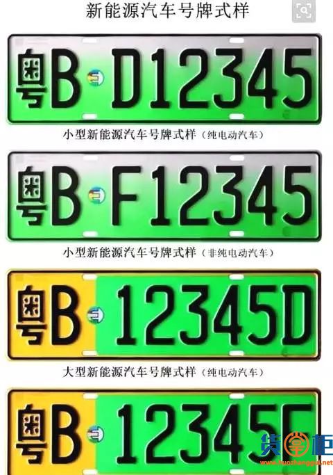 2019年1月，深圳实施新一轮货车限行政策！-货掌柜www.huozhanggui.net