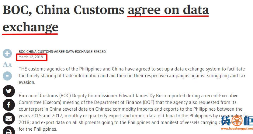 这些国家与中国海关完成数据交换，严打低价报关！