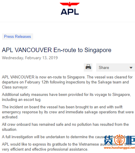 遭遇火灾的“VANCOUVER”，APL 宣布共同海损!-货掌柜www.huozhanggui.net
