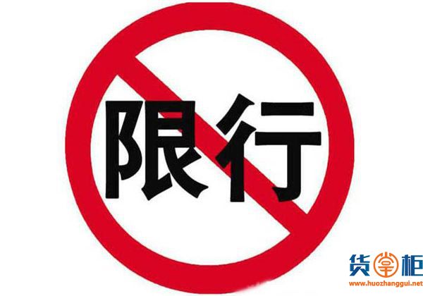 东莞对非粤S牌车将限行,3个月的执法缓冲期要到了