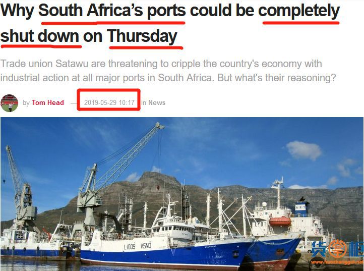 南非所有港口将全面关闭！今日起开始48小时大罢工！