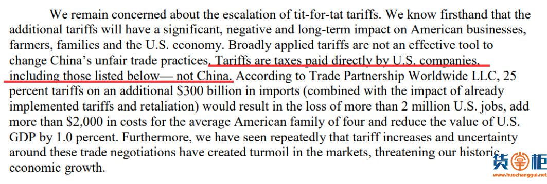 逾600家美企致信特朗普要求取消关税结束贸易争端，“关税大棒”不会让美国再次伟大