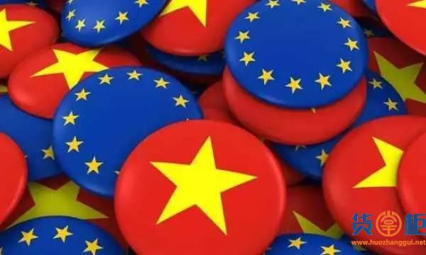 越南将与欧盟正式互免关税，贸易额将大幅增长！