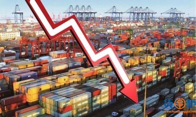 货柜吞吐量大跌，30%的物流公司濒临倒闭!这港口咋了？