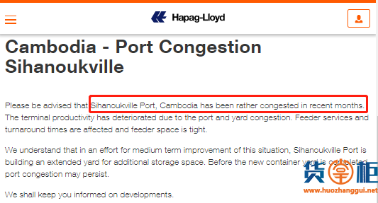 柬埔寨最大港口正面临严重拥堵