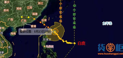 台风"白鹿"逼近！今晚或明日凌晨登陆广东或福建！注意塞港、船期延误、货柜浸水、货物受损
