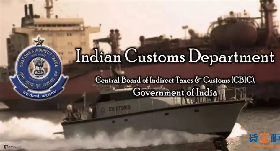 印度海运货物舱单宽限期已过，新规于9月16日正式实施！