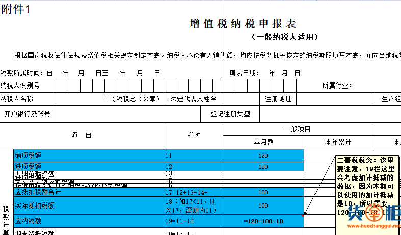 美国公布3个批次关税排除产品清单涉及437个税号！附清单和关税查询方法！