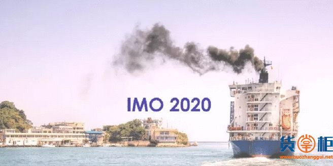 ISO发布IMO 2020低硫燃油最新规范