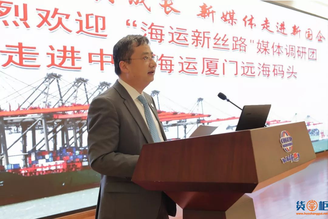 中远海运港口总经理张达宇：收购的步伐还将继续！