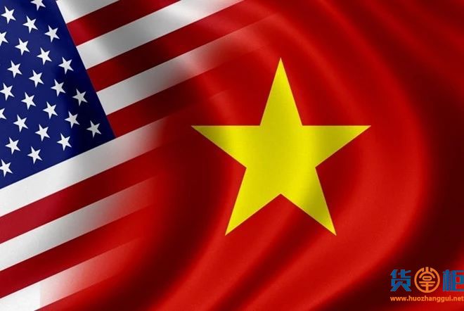 特朗普政府对越南部分钢铁产品加收费用，最高征456%！