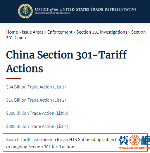 美国又公布一批68个品类商品关税排除清单，继中美达成第一阶段经贸协议又一利好！