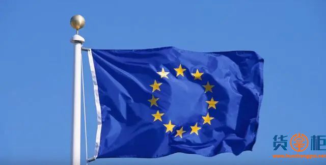 欧盟突然宣布对华产品加收5年费用，最高达66.4%！