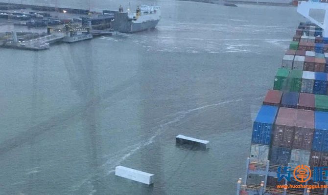 OOCL UNITED KINGDOM超大型箱船遭遇恶劣天气,堆垛倒塌集装箱落水!