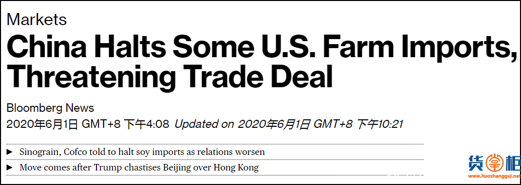 外媒：中国暂停美国部分农产品进口？生鲜进出口贸易或迎来变革
