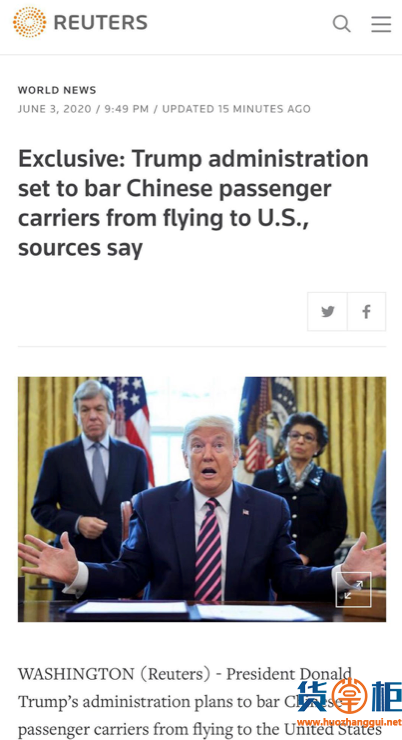特朗普政府拟禁止中国航班飞往美国