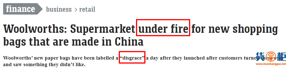 这个大国对中国商品的抵制情绪上升，外贸人须多加警惕！