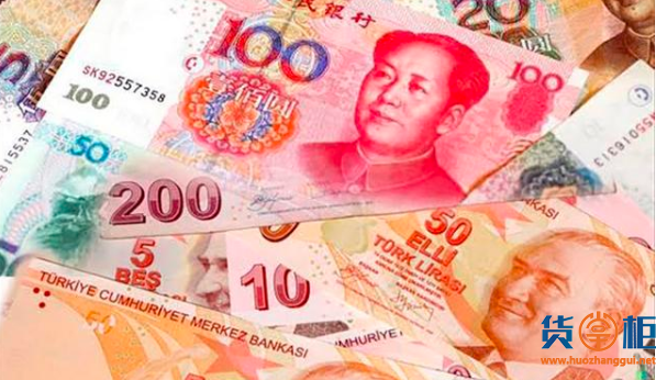 土耳其宣布进口中国商品用人民币结算