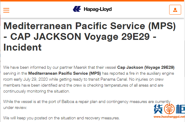 马士基箱船CAP JACKSON航行途中发生火灾！