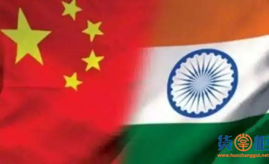 印度又出昏招！将提高进口壁垒，防止中国产品通过其他亚洲国家转口至印度
