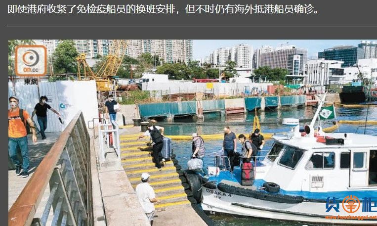 香港货柜码头疫情爆发或致关闭？葵涌码头单日激增34例，已有港务公司停工