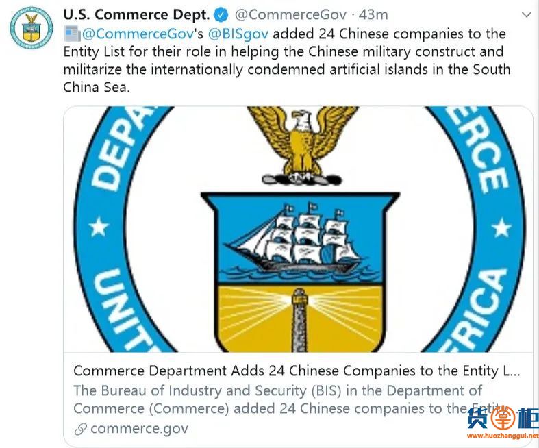 美国宣称制裁24家中国企业!