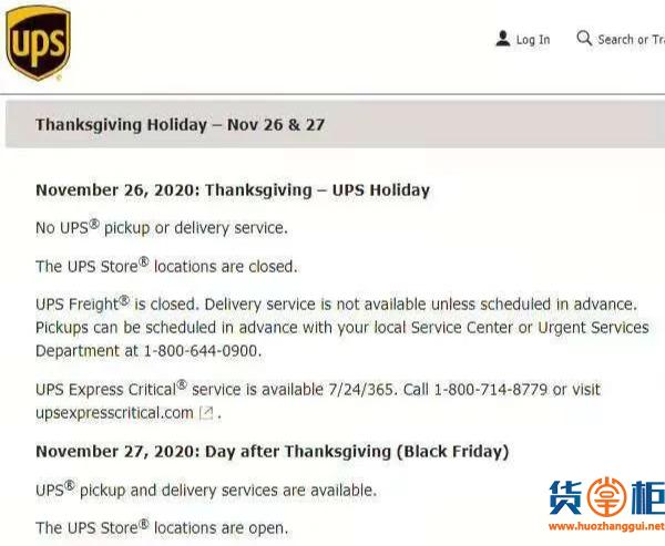 集装箱都上天了！美国2个大港，一个停一个瘫！UPS和FedEx放假通知，更大的延误才刚刚开始！
